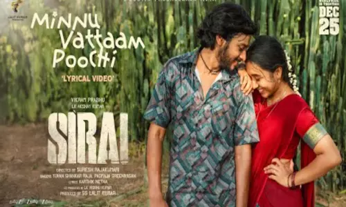 விக்ரம் பிரபுவின் “சிறை” படத்தின் 2-வது பாடல் வெளியானது விக்ரம் பிரபுவின் “சிறை” படத்தின் 2-வது பாடல் வெளியானது