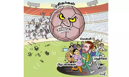கால்பந்து ரசிகர்களுக்கு பெரும் ஏமாற்றம் கால்பந்து ரசிகர்களுக்கு பெரும் ஏமாற்றம்
