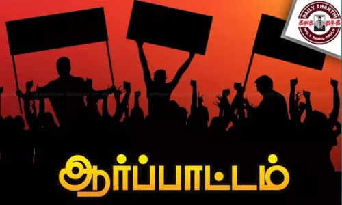 100 நாள் வேலைத் திட்டம்: மத்திய அரசை கண்டித்து 23-ந்தேதி திமுக கூட்டணி கட்சிகள் ஆர்ப்பாட்டம்