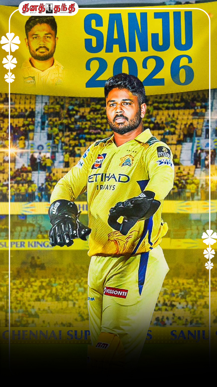 சென்னை அணியில் ஏலம் எடுக்கப்பட்ட வீரர்கள்..!