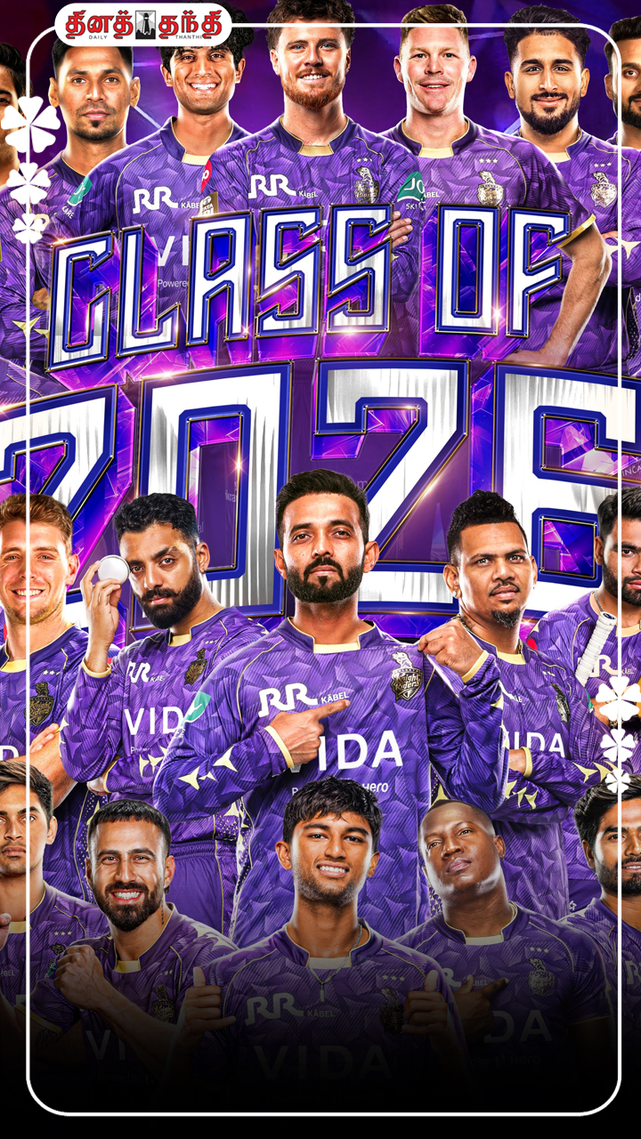 கொல்கத்தா அணி.. ஏலத்தில் எடுக்கப்பட்ட வீரர்கள்.!!