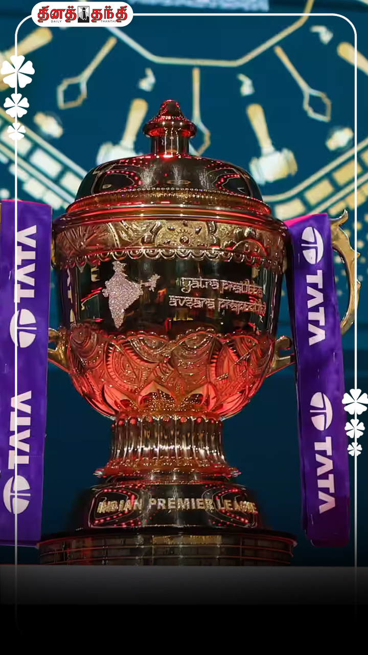 ஐபிஎல் ஏலத்தில் எந்த அணியும் எடுக்காத பெரிய வீரர்கள்.!