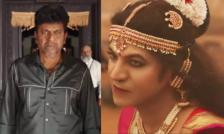 ‘45 தி மூவி’ பட டிரெய்லர் - ரசிகர்களை கவர்ந்த சிவராஜ்குமாரின் பெண் தோற்றம் ‘45 தி மூவி’ பட டிரெய்லர் - ரசிகர்களை கவர்ந்த சிவராஜ்குமாரின் பெண் தோற்றம்