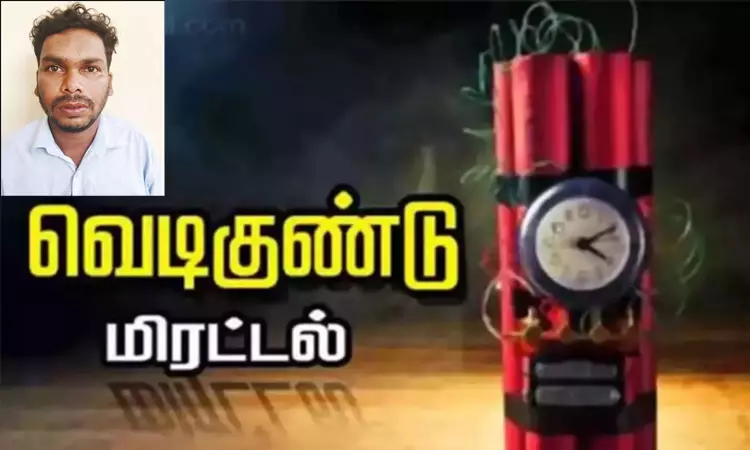 பிரதமர், முதல்-அமைச்சர் வீடுகளுக்கு வெடிகுண்டு மிரட்டல் விடுத்த வாலிபர் கைது பிரதமர், முதல்-அமைச்சர் வீடுகளுக்கு வெடிகுண்டு மிரட்டல் விடுத்த வாலிபர் கைது