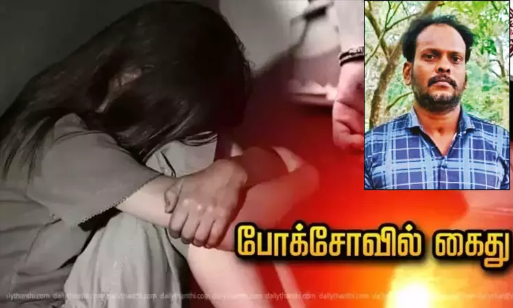 அரசு பேருந்தில் பள்ளி மாணவிக்கு பாலியல் தொல்லை - போக்சோவில் கொத்தனார் கைது அரசு பேருந்தில் பள்ளி மாணவிக்கு பாலியல் தொல்லை - போக்சோவில் கொத்தனார் கைது