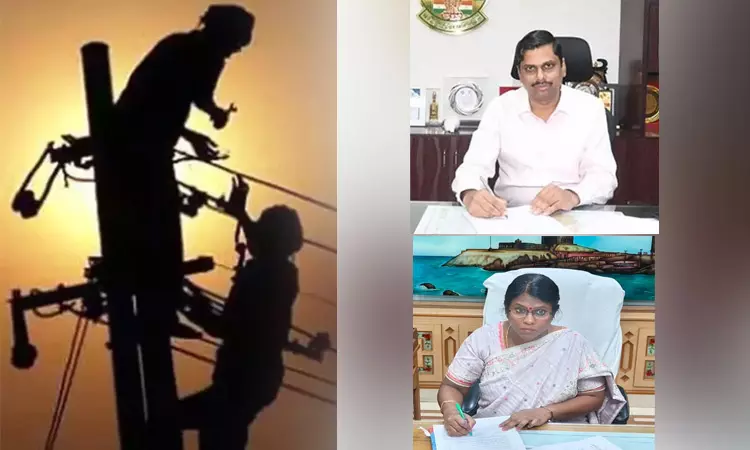 தூத்துக்குடி, கன்னியாகுமரியில் மின்கம்பியாள் உதவியாளர் தகுதிகாண் தேர்வு நாள் மாற்றம்: கலெக்டர்கள் தகவல் தூத்துக்குடி, கன்னியாகுமரியில் மின்கம்பியாள் உதவியாளர் தகுதிகாண் தேர்வு நாள் மாற்றம்: கலெக்டர்கள் தகவல்