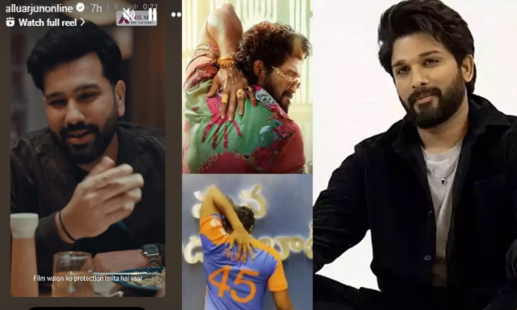 ரோகித் சர்மா வீடியோவை இன்ஸ்டா ஸ்டோரியில் பகிர்ந்த அல்லு அர்ஜுன்