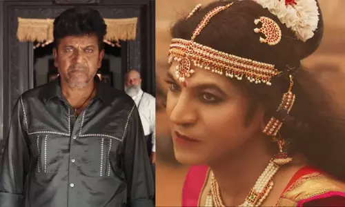 ‘45 தி மூவி’ பட டிரெய்லர் - ரசிகர்களை கவர்ந்த சிவராஜ்குமாரின் பெண் தோற்றம் ‘45 தி மூவி’ பட டிரெய்லர் - ரசிகர்களை கவர்ந்த சிவராஜ்குமாரின் பெண் தோற்றம்