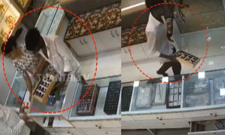 வாடிக்கையாளர் போல் நடித்து நகைகளை திருடிக்கொண்டு ஓடிய நபர் - மராட்டியத்தில் துணிகரம்