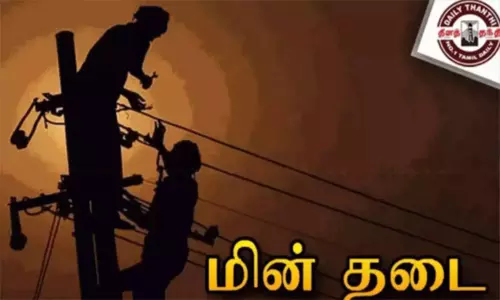 சென்னையில் இன்று மின் தடை ஏற்படும் இடங்கள் சென்னையில் இன்று மின் தடை ஏற்படும் இடங்கள்