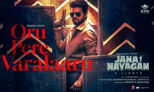 அரசியல் நிகழ்வுகளின் தொகுப்பாய்.. இணையத்தில் வைரலாகும் விஜய் பாடல் அரசியல் நிகழ்வுகளின் தொகுப்பாய்.. இணையத்தில் வைரலாகும் விஜய் பாடல்