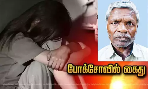 பள்ளி மாணவிகளுக்கு பாலியல் தொல்லை - பேருந்து டிரைவர் கைது பள்ளி மாணவிகளுக்கு பாலியல் தொல்லை - பேருந்து டிரைவர் கைது