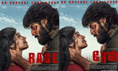 நடிகர் ஷான் நடிக்கும் “ரேஜ்” படத்தின் செகண்ட் லுக் போஸ்டர் வெளியீடு