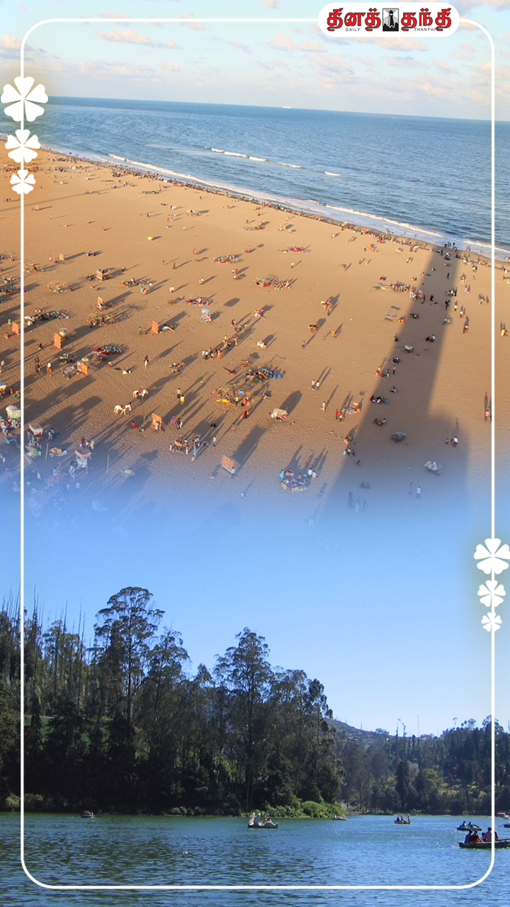 சுற்றுலா பயணிகளை ஈர்ப்பதில் பின்தங்கிய தமிழகம்..முதலிடத்தில் எந்த மாநிலம் தெரியுமா?