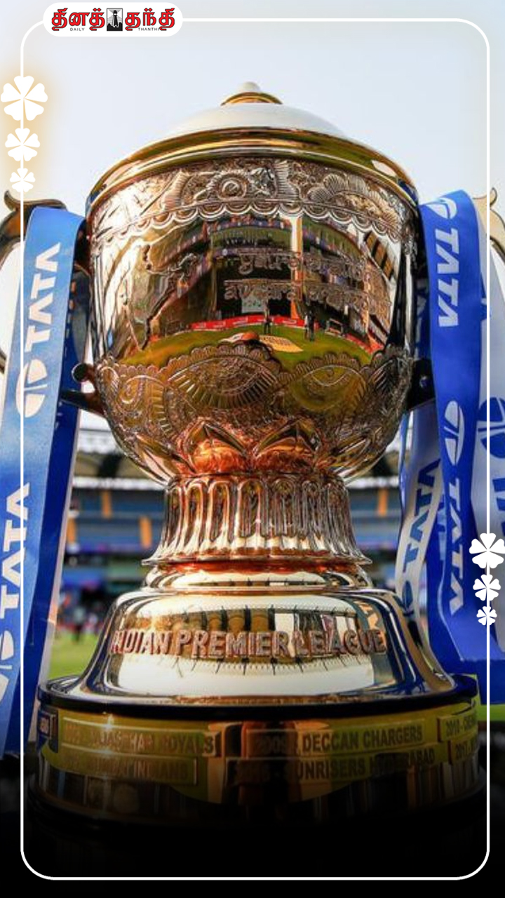 ஐபிஎல் மினி ஏலம்: பதிவு செய்த 11 தமிழக வீரர்கள்.. கண்டுகொள்ளாத அணிகள்..!