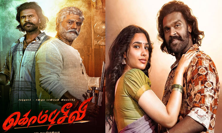 சண்முகபாண்டியனின் “கொம்பு சீவி” - சினிமா விமர்சனம்