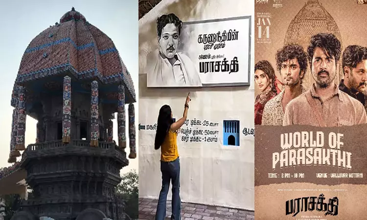 வள்ளுவர் கோட்டத்தில் “பராசக்தி” திரைப்பட கண்காட்சி வள்ளுவர் கோட்டத்தில் “பராசக்தி” திரைப்பட கண்காட்சி