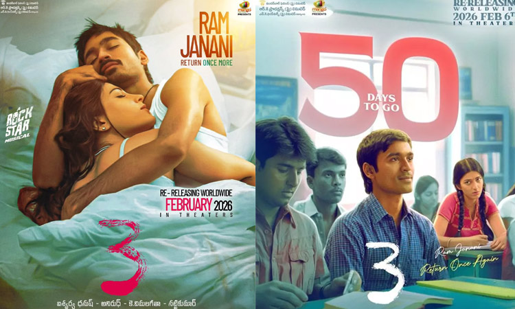 ரீ- ரிலீஸாகும் தனுஷின் “3”