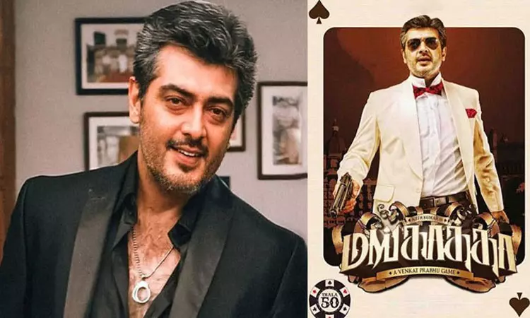 “மங்காத்தா” ரீ-ரிலீஸ் குறித்து இயக்குநர் வெளியிட்ட அப்டேட் “மங்காத்தா” ரீ-ரிலீஸ் குறித்து இயக்குநர் வெளியிட்ட அப்டேட்