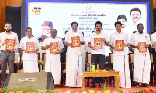 நாகூர் இ.எம்.ஹனீபா நூற்றாண்டு நினைவு மலர் - உதயநிதி ஸ்டாலின் வெளியிட்டார்