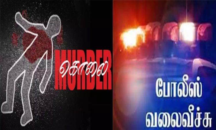 பெண்ணை கத்தியால் குத்தி கொலை செய்த கொழுந்தனுக்கு போலீஸ் வலைவீச்சு