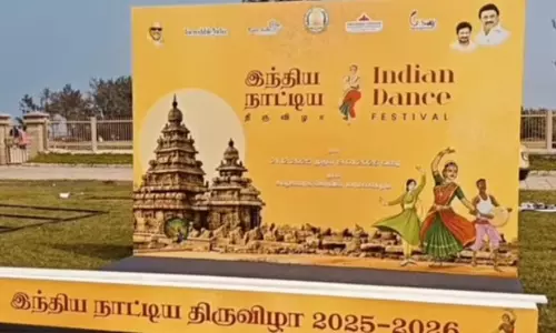 மாமல்லபுரத்தில் இந்திய நாட்டிய விழா இன்று துவக்கம்: அமைச்சர்கள் பங்கேற்பு மாமல்லபுரத்தில் இந்திய நாட்டிய விழா இன்று துவக்கம்: அமைச்சர்கள் பங்கேற்பு