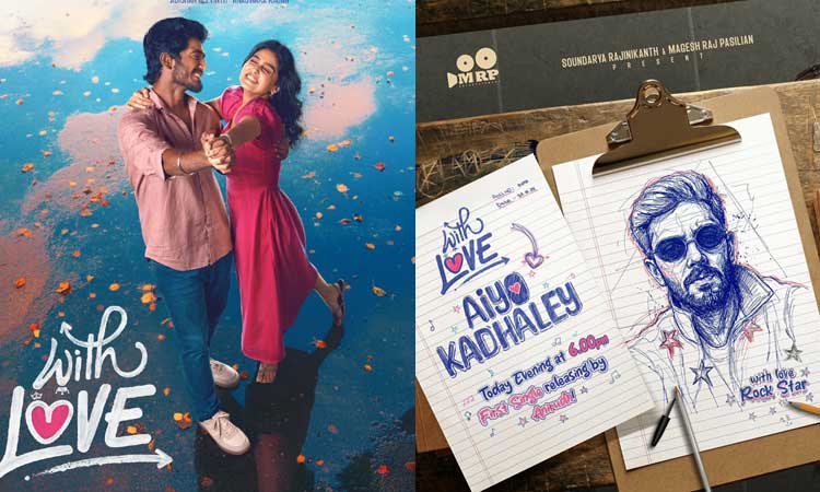 அபிஷன் ஜீவிந்த் நடித்துள்ள “வித் லவ்” படத்தின் பர்ஸ்ட் சிங்கிள் அப்டேட்!