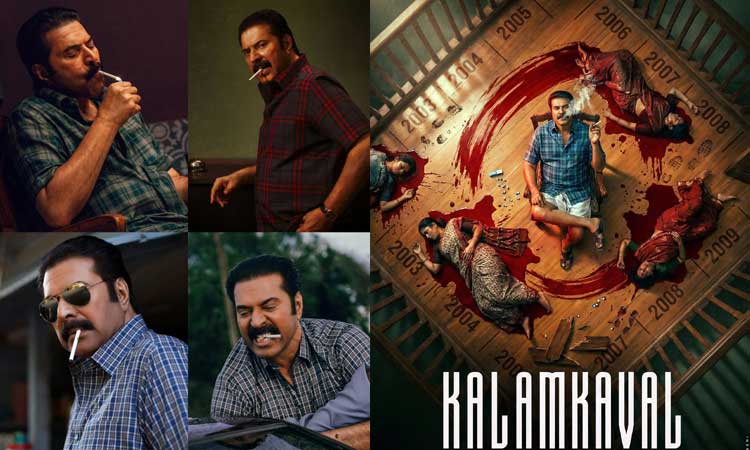 தியேட்டரில் ஹிட் கொடுத்த மும்முட்டியின் படம்.. ஓடிடியில் வெளியாவது எப்போது?