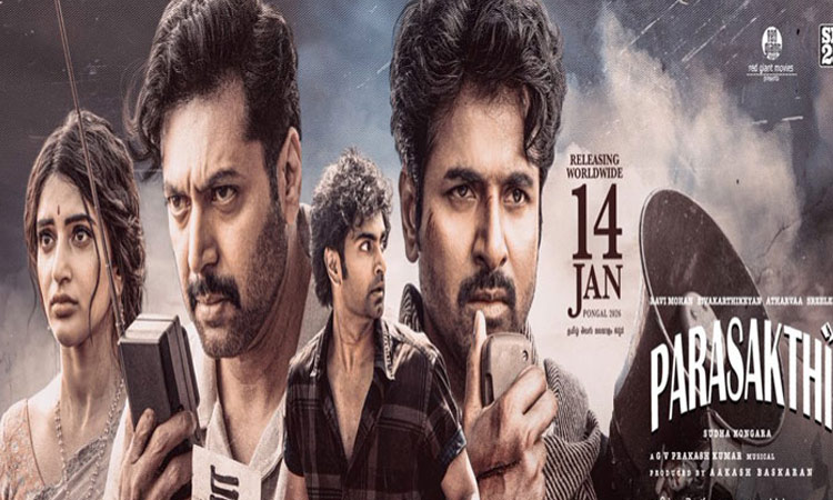 பெண்களுக்காக சமூகத்தில் முன்னேற்றம் நடக்கிறது -  இயக்குநர் சுதா கொங்கரா