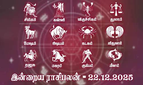விரும்பிய பெண்ணை கரம் பிடிப்பீர்கள்... இன்றைய ராசிபலன் - 12.12.2025