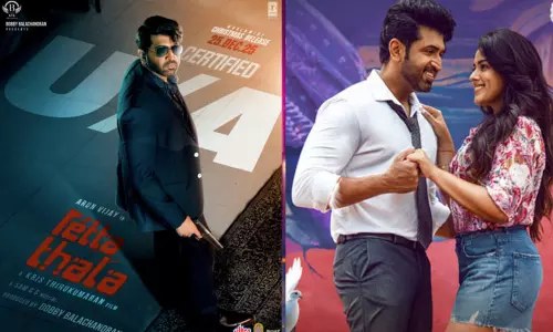 அருண் விஜய்யின் “ரெட்ட தல” படத்திற்கு “யு/ஏ” தணிக்கை சான்றிதழ்