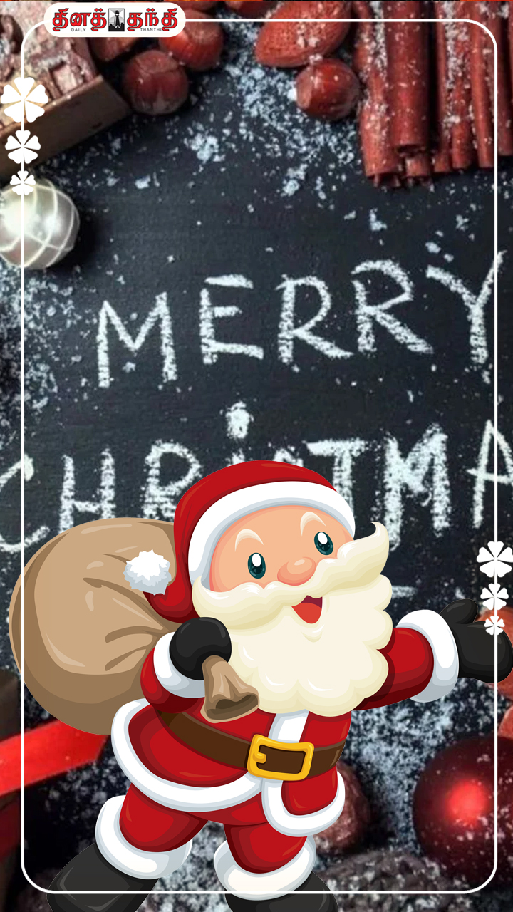 கிறிஸ்துமஸ் விழாவை பிரமாண்டமாக கொண்டாடும் டாப் 10 நாடுகள்...!