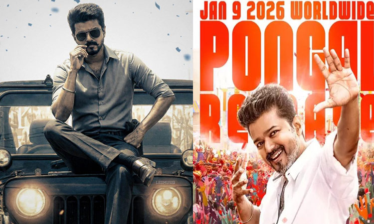 “ஜன நாயகன்” இசை வெளியீட்டு விழாவில் அரசியல் பேசக்கூடாது - மலேசிய அரசு நிபந்தனை