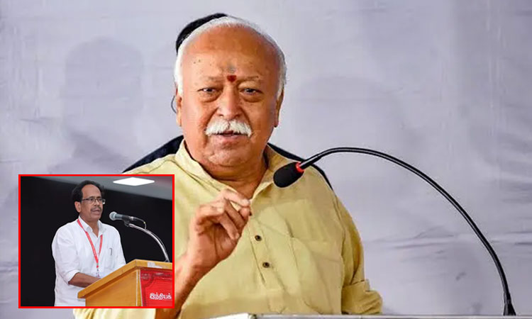 மோகன் பகவத் வன்ம பேச்சை வன்மையாக கண்டிக்கிறோம்: இந்திய கம்யூனிஸ்டு கட்சி