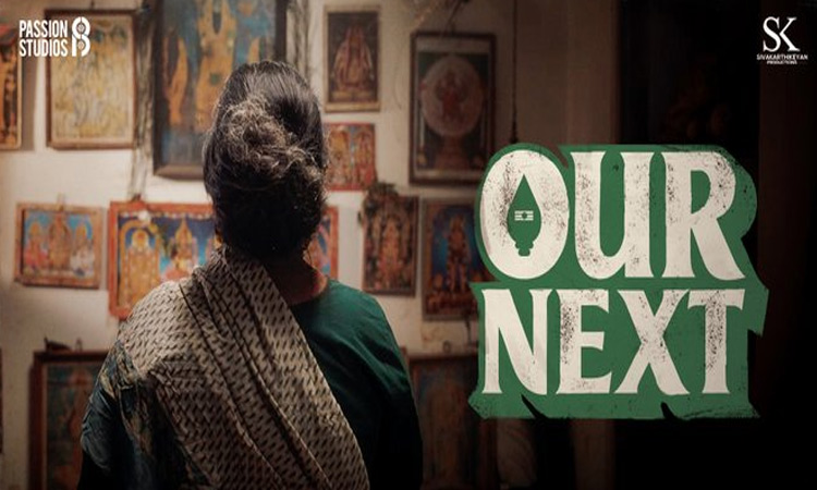 சிவகார்த்திகேயன் தயாரிக்கும் புதிய படத்தின் டீசர் நாளை வெளியீடு