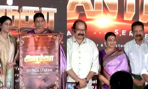 `அனந்தா’ படத்தின் டிரைலரை வெளியிட்ட துர்கா ஸ்டாலின்