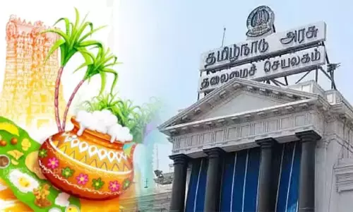 பொங்கல் பரிசு தொகுப்புடன் ரொக்கப்பணம் எவ்வளவு? - தமிழக அரசு இன்று முக்கிய முடிவு