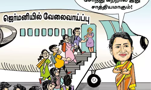 வேலைவாய்ப்புகளை அள்ளித்தரும் ஜெர்மனி