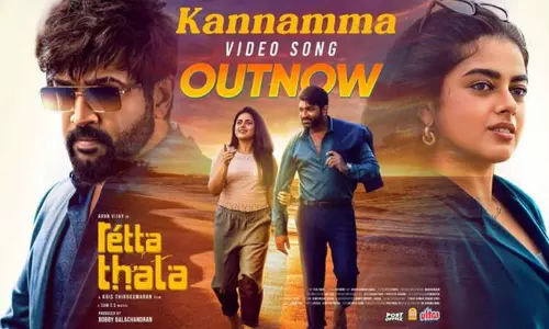 ரெட்ட தல படத்திலிருந்து கண்ணம்மா வீடியோ பாடல் வெளியீடு