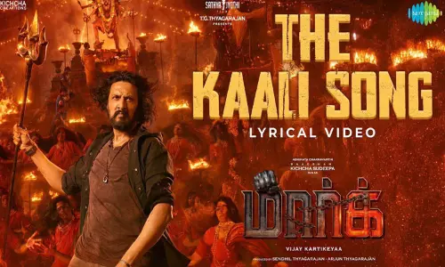 “மார்க்” படத்தின் “காளி” பாடல் வெளியானது