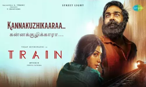 சுருதிஹாசன் குரலில் “டிரெயின்” படத்தின் பர்ஸ்ட் சிங்கிள் வெளியானது