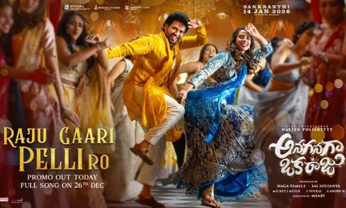 AnaganagaOkaRaju 2nd Single RajuGaariPelliRo Promo will be out TODAY!