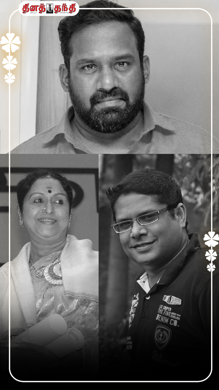 2025-ல் தமிழ் திரையுலகில் நம்மை விட்டு பிரிந்த நடிகர்கள்.!