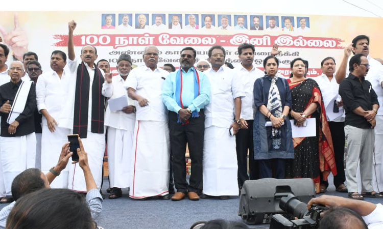 100 நாள் வேலை திட்டத்தில் காந்தி பெயர் நீக்கம்:  திமுக - கூட்டணி கட்சிகள் கண்டன ஆர்ப்பாட்டம்
