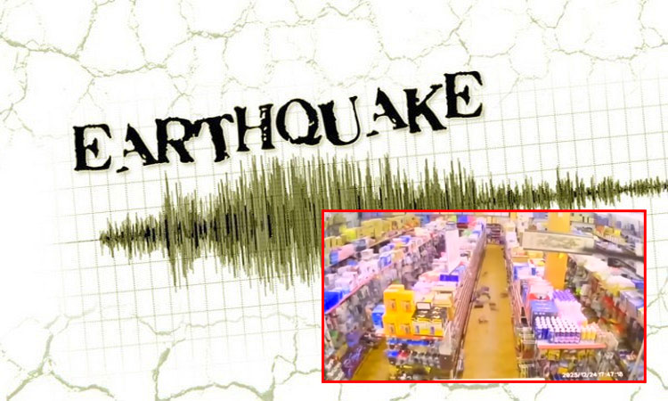 தைவானில் சக்தி வாய்ந்த நிலநடுக்கம்; கட்டிடங்கள், கடைகள் குலுங்கின