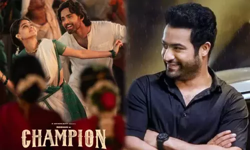 ’சாம்பியன்’ படத்தின் டீசரை வெளியிட்ட ஜூனியர் என்டிஆர் ’சாம்பியன்’ படத்தின் டீசரை வெளியிட்ட ஜூனியர் என்டிஆர்