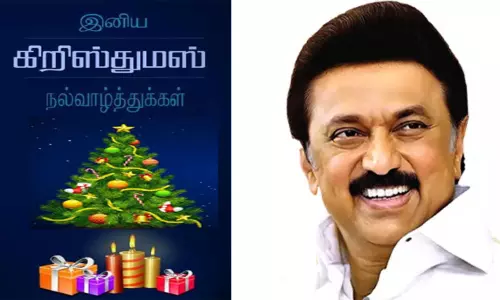 கிறிஸ்தவர்கள் அனைவருக்கும் இனிய கிறிஸ்துமஸ் நல்வாழ்த்துகள்: மு.க.ஸ்டாலின்