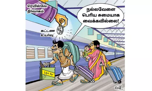 வலி இல்லாத ரெயில் கட்டண உயர்வு