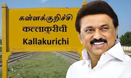 2 லட்சம் பேருக்கு நலத்திட்ட உதவி... முதல்-அமைச்சர் மு.க.ஸ்டாலின் நாளை கள்ளக்குறிச்சி செல்கிறார்