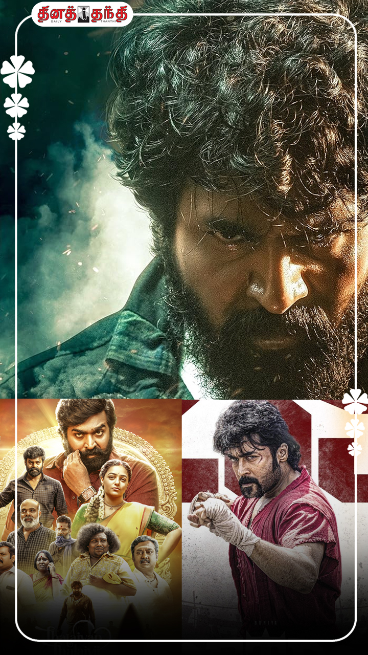 கூலி இல்லை..குட் பேட் அக்லி இல்லை.. 2025-ம் ஆண்டின் சிறந்த டாப் 10 தமிழ் படங்கள்.. முதலில் எது தெரியுமா!